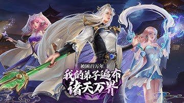 My Disciples are all over the World EP 1-234 MULTI SUB 1080P