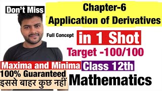 Chapter 6 Application of Derivatives  in 1 shot I Class12 maths Board Exam 2021 I AOD in one Shot