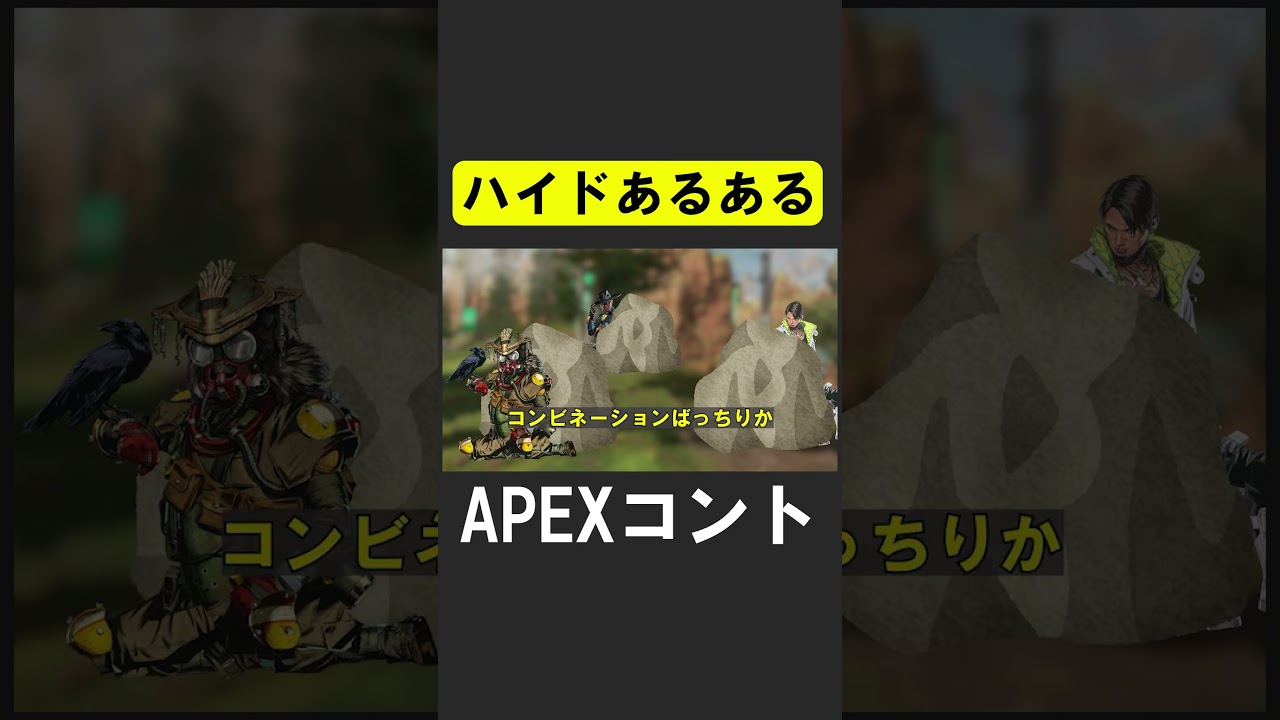 シア、ブラハ、クリプト、ハイドをかます【APEX】 #apex #apexlegends #シア シア、ブラハ、クリプト、ハイドをかます【APEX】 #apex #apexlegends #シア