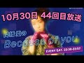 【10/30】降幡愛のBecause of you