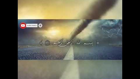 سورة الواقعة كاملة بصوت القارئ أحمد الشاذلي #راحة لقلبك#القرآن الكريم#Qur'an kareem##نور الصدور