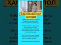 kanalimiz rivoji uchun uz hisangizdi qushing #tarot #rek #rekkkkkk #azob #memes #history #film #rek