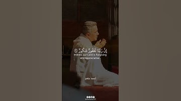 ماتيسر من سورة فاطر #روعة_القرآن #الشيخ_أحمد_سامح #تلاوة_نادرة #قرآن_خاشع