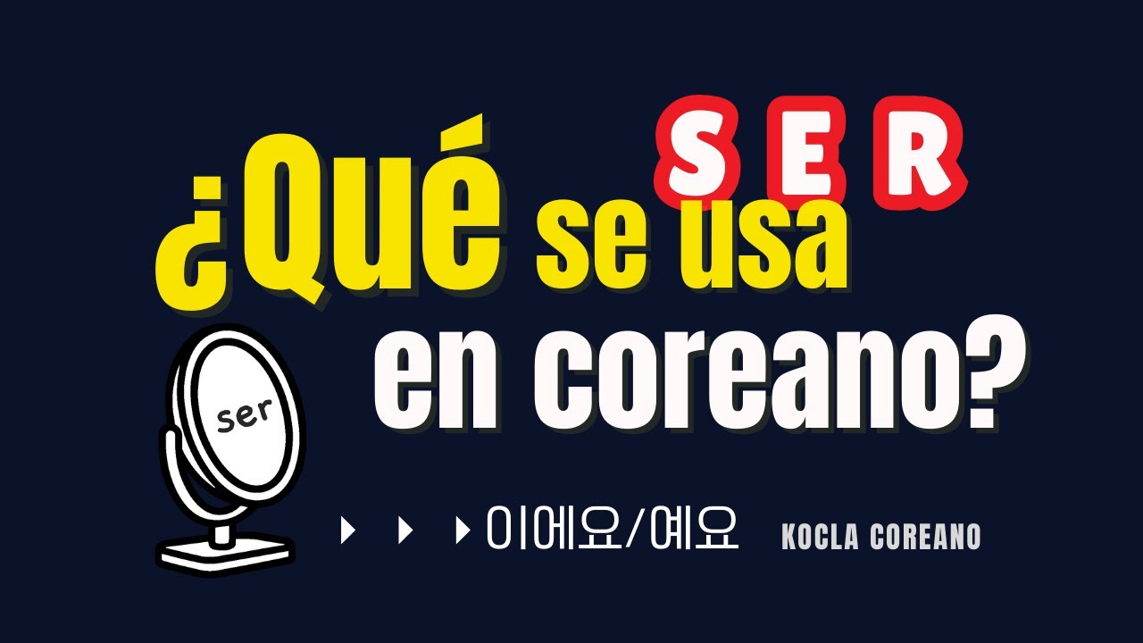SER en coreano: 이에요/예요 (no es lo mismo) | 1A-2
