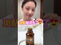 #275 #潤姬桃子S1精華液 #uruhimemomoko #serum