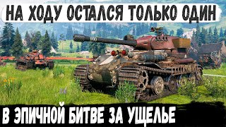 VK 72.01 (K) ● Альфа-тяж поехал держать ущелье! И вот что из этого получилось в бою мира танков