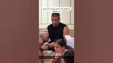 بدر الشعيبي وبناته مشاهير الكويت تيك توك مسرحيات كويتية Shorts 