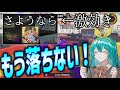 決意。