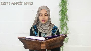 😢💔جلد 30: سوره مبارکه فجر (شماره 89) مریم مسعود