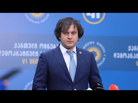 საინფორმაციო გამოშვება „ახალი დრო“ 22/04/2024