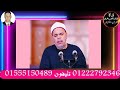 صلاه الفجر يؤم في الصلاه الفجرالقارئ الشيخ احمد تميم المراغي٢٠٢٣ ٣ ٢٤م صلاه الفجر يؤم في الصلاه الفجرالقارئ الشيخ احمد تميم المراغي٢٠٢٣ ٣ ٢٤م