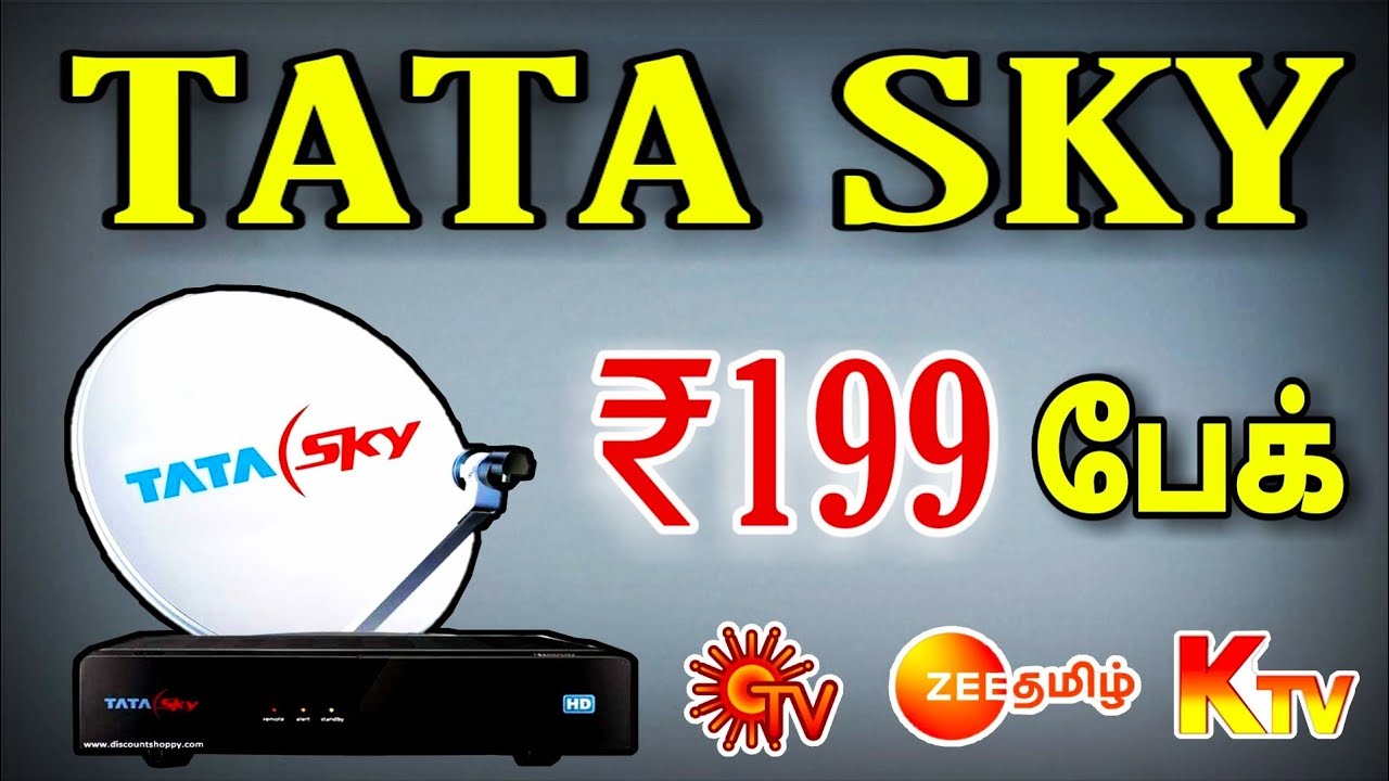 TATA SKY 199 New Pack For Tamil TECH TV TAMIL YouTube tata-sky-199-new-pack-for-tamil-tech-tv-tamil-youtube