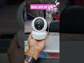 আর হবে না ছুরি ! camera ezviz cs-h6c pro 3mp review #viralvideo #shortvideo #camera