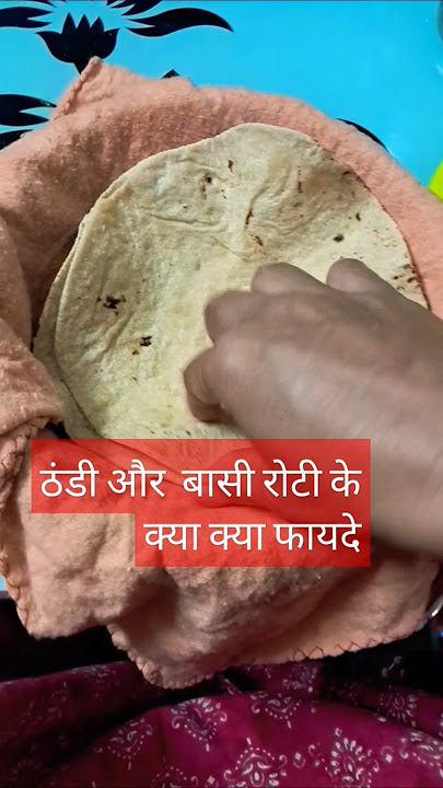 #zaaikashashikikitchenka # benefit ofcoldreoti #basireoti #ytshorts #viral #shortsfeed #trending