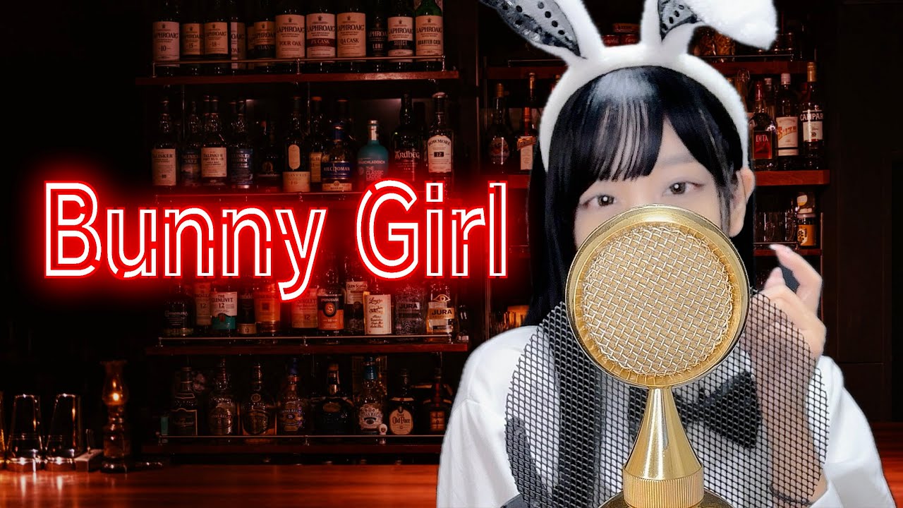 'Bunny Girl / AKASAKI' COVER by ココル原人 ｜Cocolu Genjin