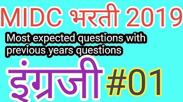MIDC भरती 2019 expected questions english #MIDC