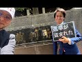 選挙が盗まれた❗️門脇氏インタビュー。ハプニングにより急遽中断m(._.)m