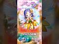 ベラ【今更ドラクエ5仲間解説】