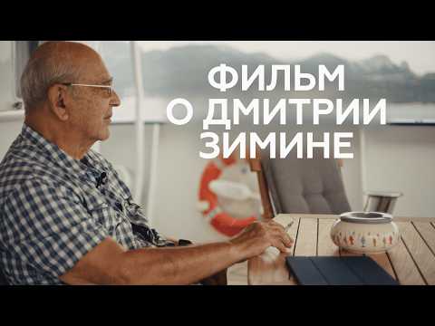 YouTube видео
