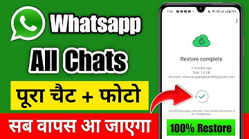Whatsapp Chat Backup Kaise Kare | How To Backup And Restore Whatsapp Messages On Android 2025