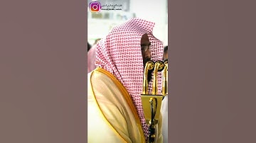 تلاوة تهز القلوب من الشيخ عبد الرحمن السديس 😪😭