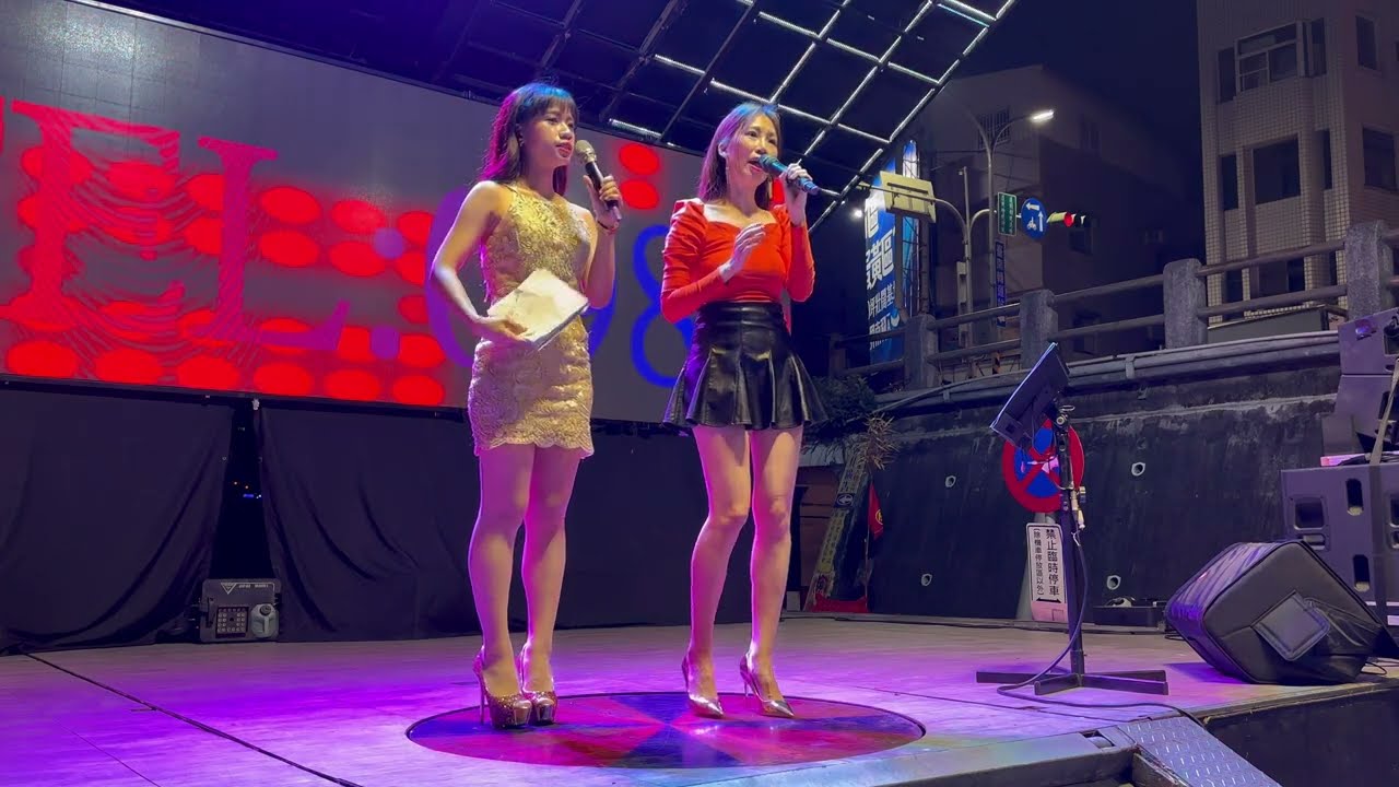 向蕙玲 ~ 紅酒愛人   男人情女人心  ~ 台南寮內雙良宮 晚宴 2023/10/28