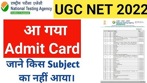 NET Exam Sheet  2022 Out | UGC NET Exam Sheet 2022|UGc NET Admit card 2022|NET Exam 2022 | NET admit