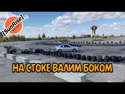 Toyota AlteZZa 2JZ-GE. Дрифт на автомате. Kiss The Wall.