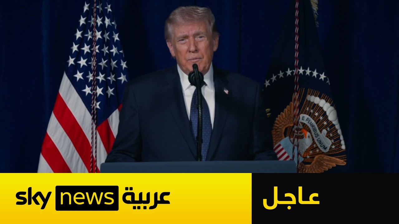 ���� | ����� ����� ��������� ����� ����� �������� ����� ����� ������ ��� ���������
 - نشر قبل 12 دقيقة