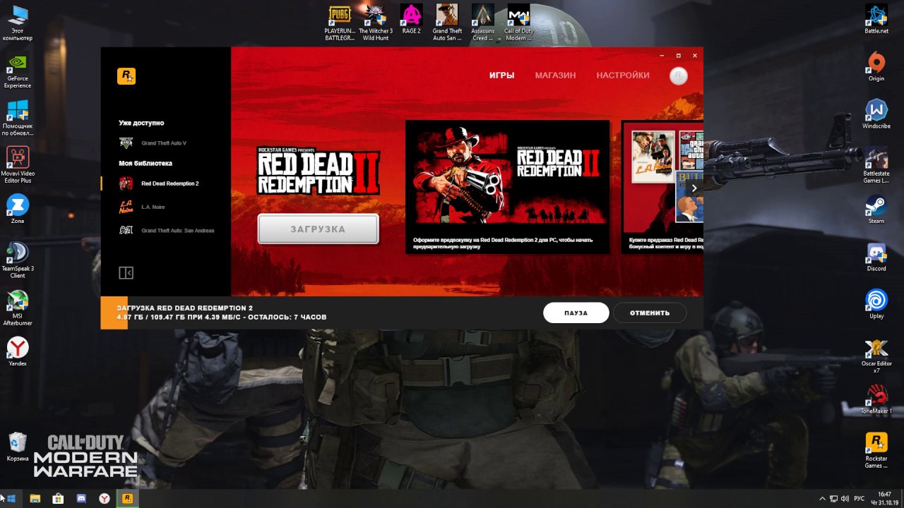 rockstar games launcher mac