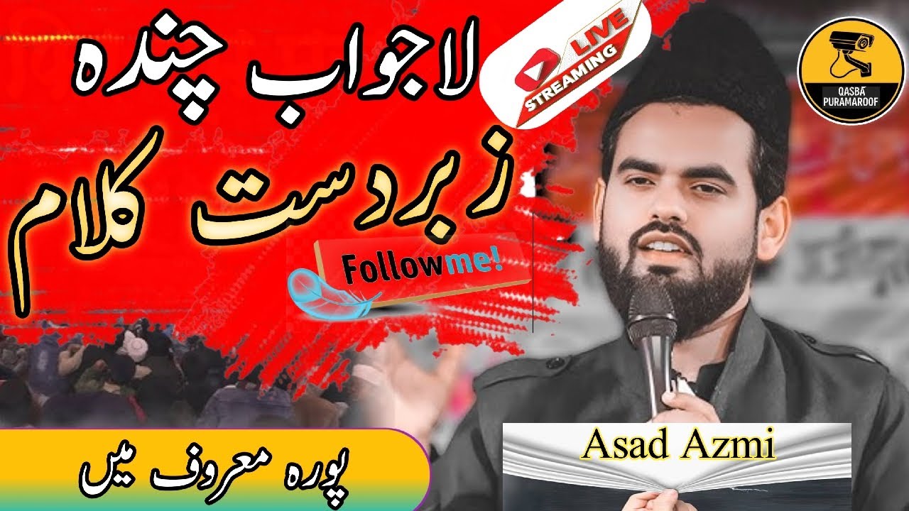 Live 🔴 Chanda Puramaroof. Asad Azmi