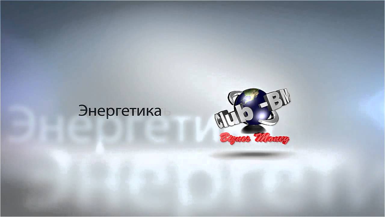 Бмв клуб бизнес
