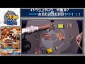ポケモンカード WCS2019 世界大会 決勝 マスターカテゴリ