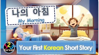 Korean Reading Made Easy 4- My Morning(Sub.) English