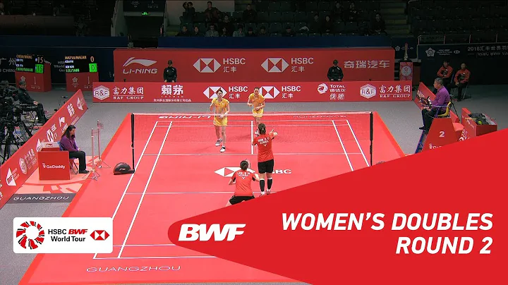 R2 | WD | MATSUMOTO/NAGAHARA (JPN) vs LEE/SHIN (KOR) | BWF 2018 - DayDayNews