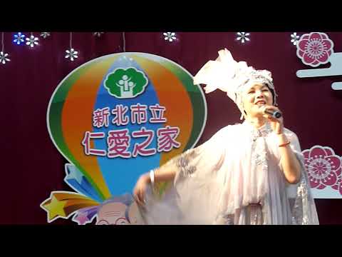 2017 10 12萬里仁愛之家 上官明莉 五月情意