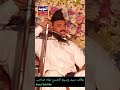 Allama waseem ul hassan al waid production