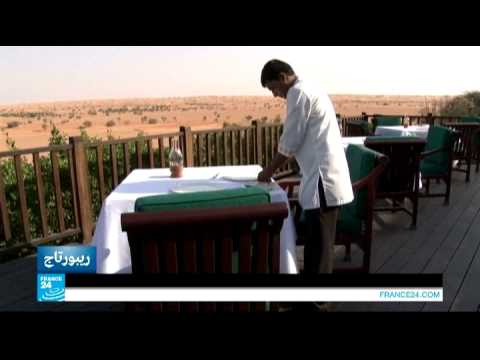 الامارات العربية المتحدة منتجع المها في محمية دبي الصحراوية