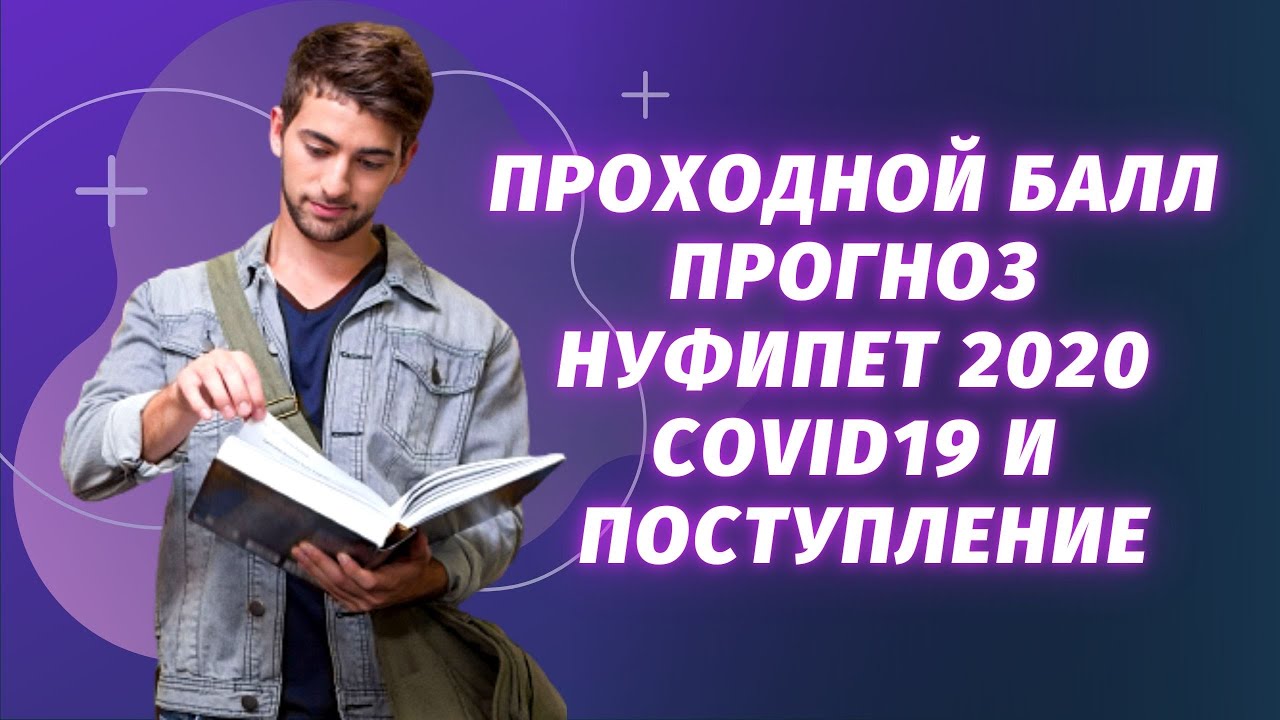 Оку на епп баллы