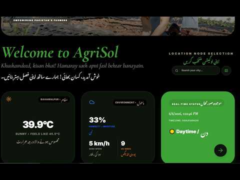 AgriSol AI App🌾: Voice Chat, Satellite Health, Weather, Live Market Prices & Subsidy Tracker
