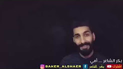 بكر الشاعر . أمي مو جنه ، عيد الام