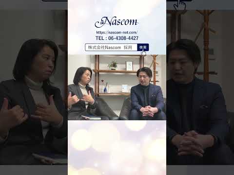 大阪市 求人 システム開発 SES エンジニアファースト #Shorts