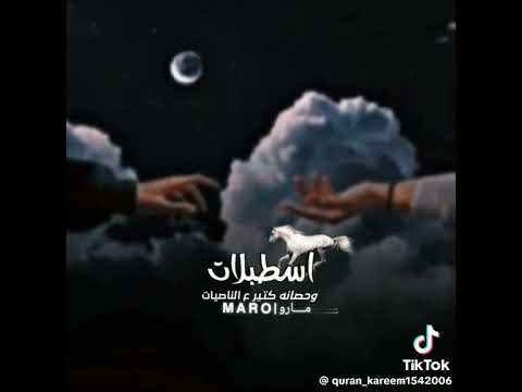 اسطبلااات واحصنه كتير ع الناصيات
