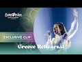 Amanda Georgiadi Tenfjord - Die Together - Exclusive Rehearsal Clip - Greece 🇬🇷 - Eurovision 2022