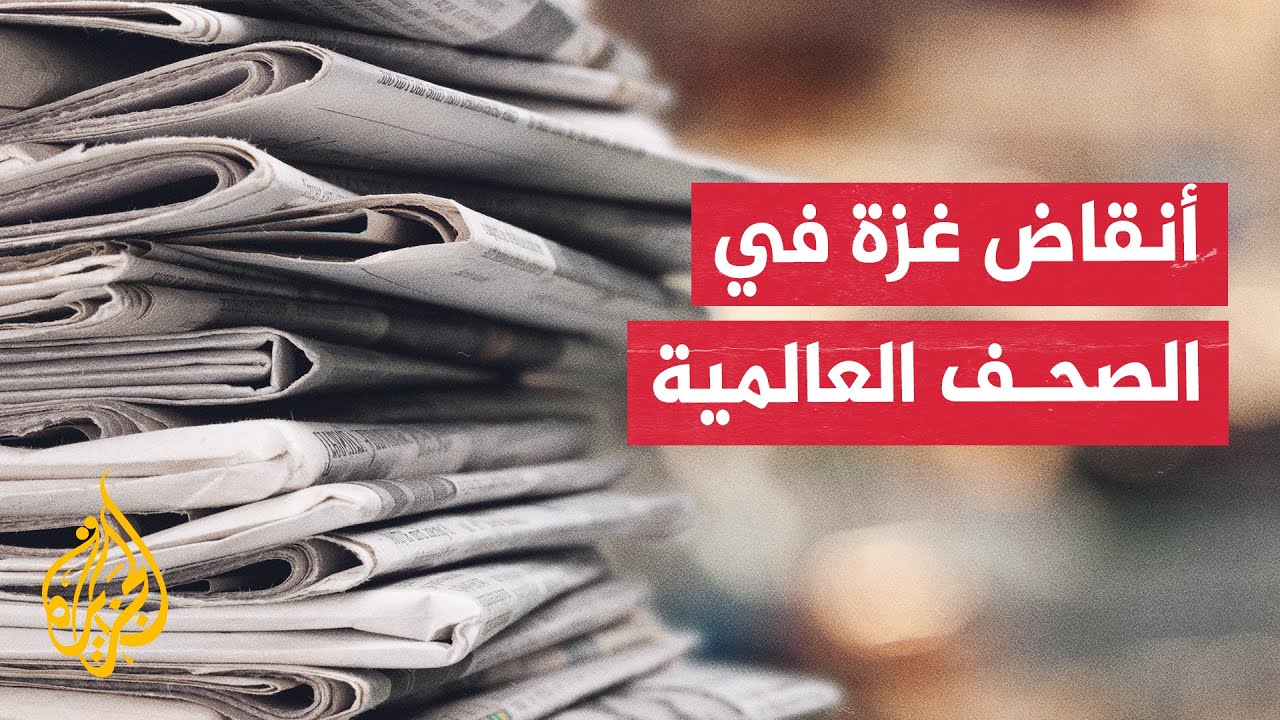  :           
 - نشر قبل 17 دقيقة