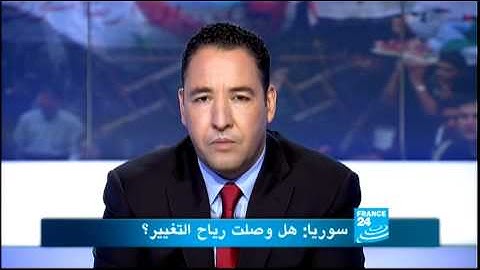 باريس مباشر: هل وصلت رياح التغيير؟