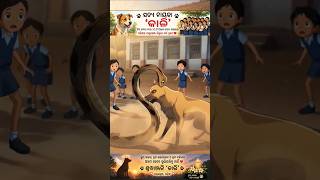 Real Hero Kali 🐕 Saved 30 Kids | Odisha Story #HeroDog #DogLover #Inspiration #RealHero #SaveAnimals