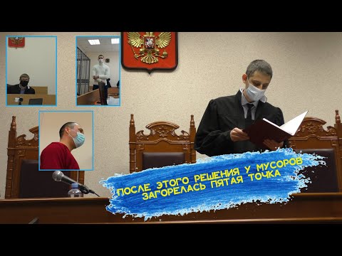 ОБЖАЛОВАНИЕ ПОСТАНОВЛЕНИЯ ПО СФАБРИКОВАННОМУ ДЕЛУ ПО Ч.1 СТ.19.3 КОАП РФ/ ТРЕТЬЯ СЕРИЯ