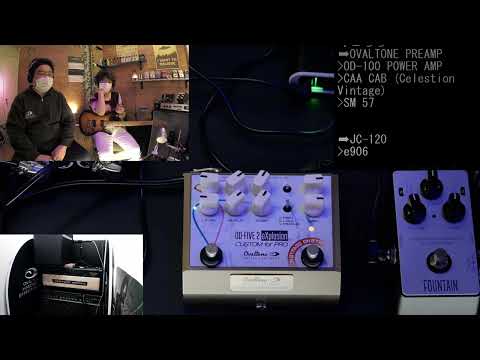 【極美品】OD-FIVE 2 explosion CUSTOM for PRO OD-FIVE 2 eXplosion CUSTOM for PRO - Ovaltone -handmade