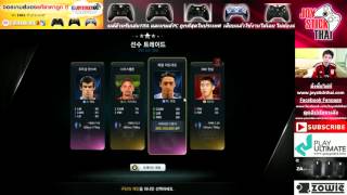 fo3 korea ลองระบบ trade 2 0